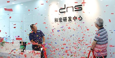 焕新升级，五大联赛官方网页版研发中心乔迁新址
